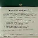 Rolex Automatic Winding Clock 79160 Oh
