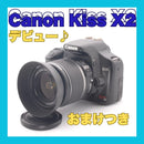 Canon Digital Slr Eos Kiss X2 Ok