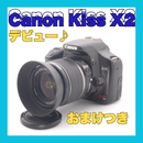 Canon Digital Slr Eos Kiss X2 Ok