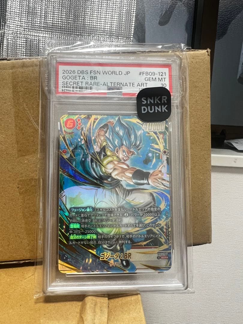 Fusion World Psa10 Br