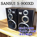 Sansui Speaker S-900Xd