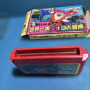 Games