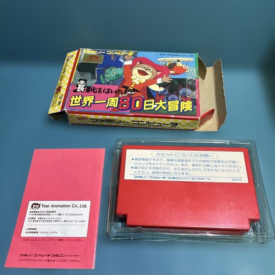 Games