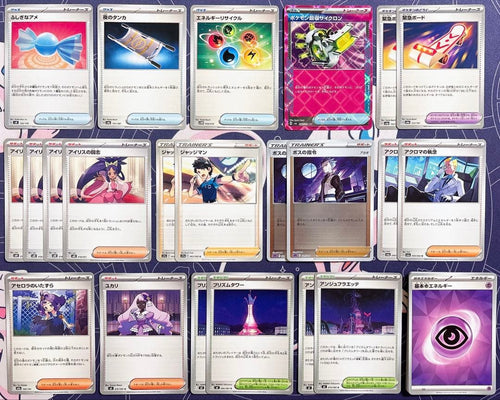 Pokemon Card Game Ex