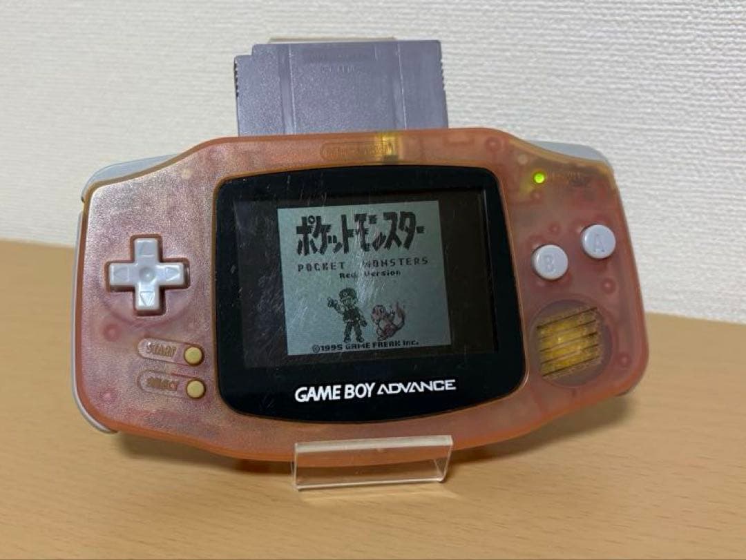 Gameboy Advance Consoles (Game Boy Ips