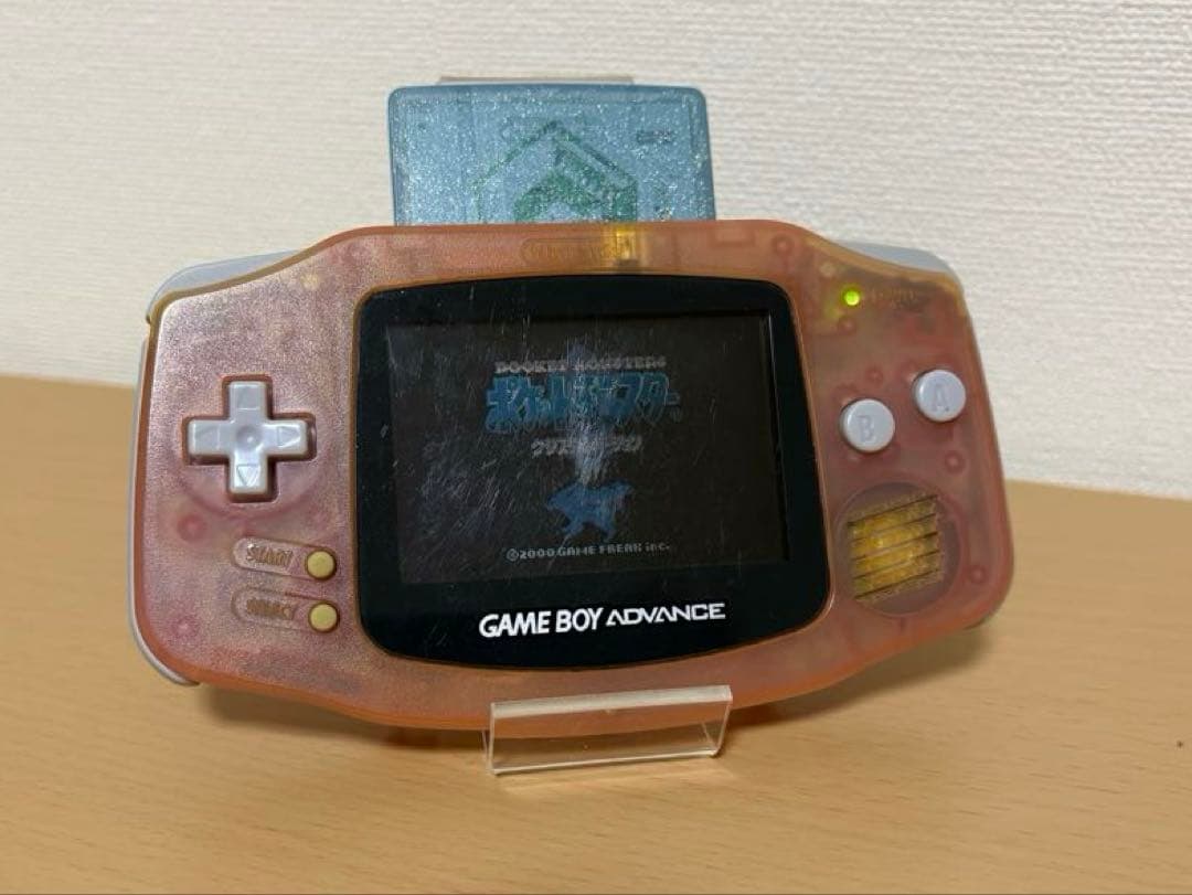 Gameboy Advance Consoles (Game Boy Ips