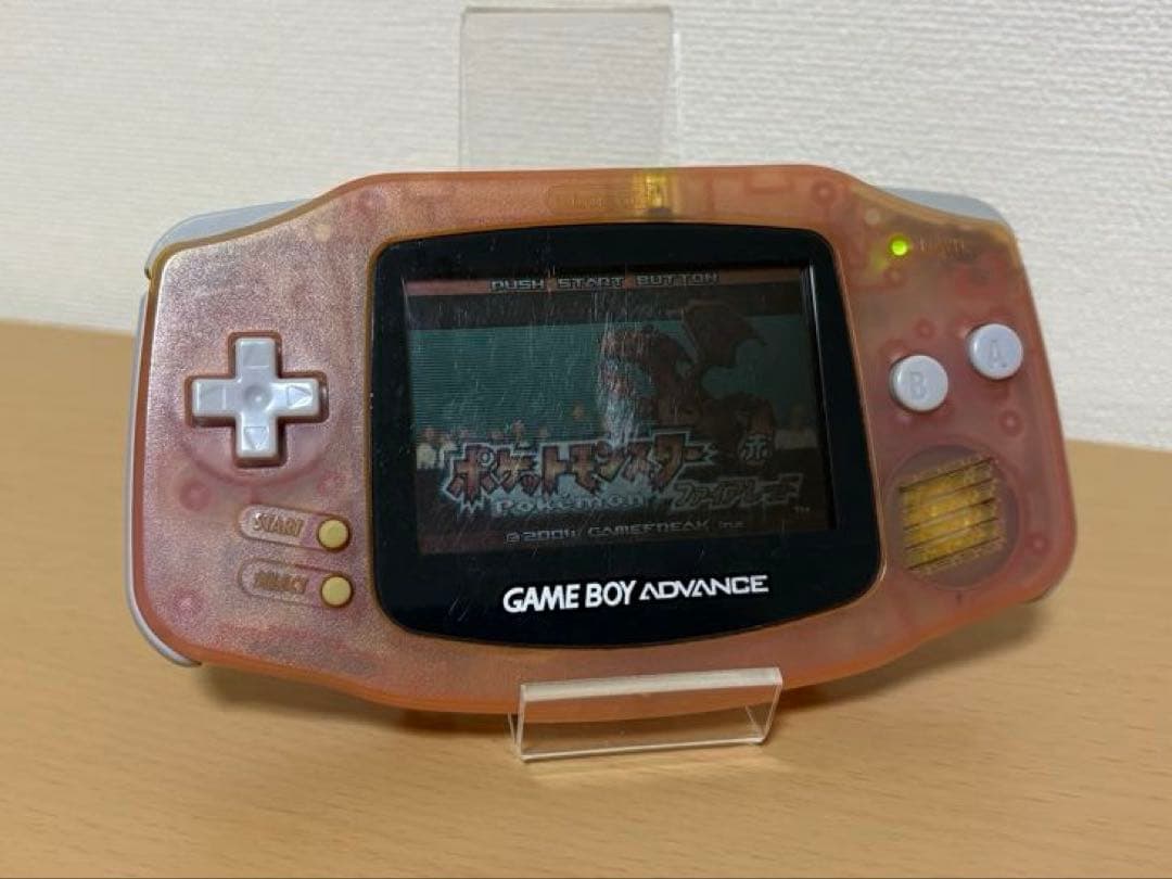 Gameboy Advance Consoles (Game Boy Ips