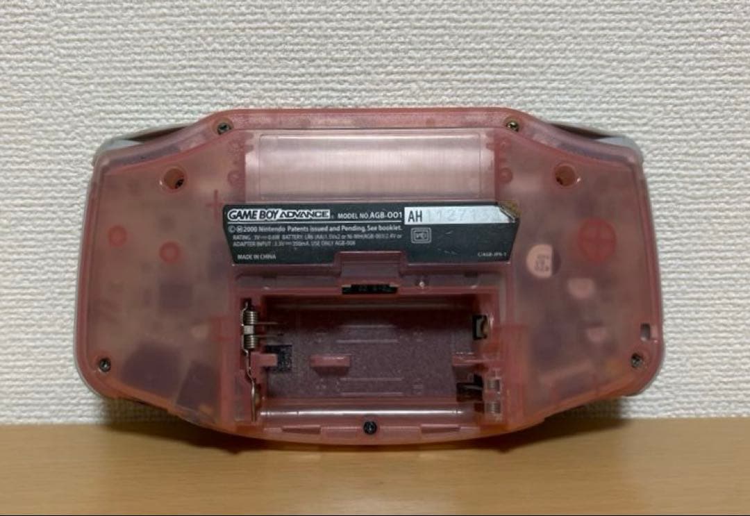 Gameboy Advance Consoles (Game Boy Ips