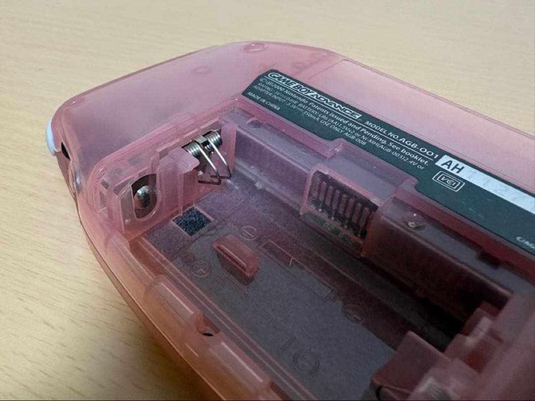 Gameboy Advance Consoles (Game Boy Ips