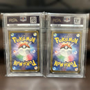 Pok Mon Trading Card Game Psa10 M2A Ex Sar 2
