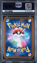 Pok Mon Trading Card Game Psa10 M2A Ex Sar 2