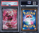 Pok Mon Trading Card Game Psa10 M2A Ex Sar 2