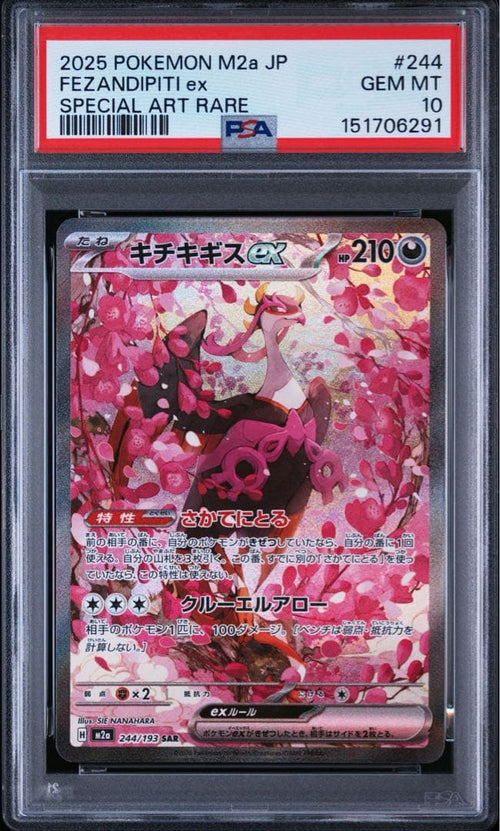 Pok Mon Trading Card Game Psa10 M2A Ex Sar 2