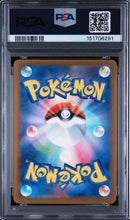 Pok Mon Trading Card Game Psa10 M2A Ex Sar 2