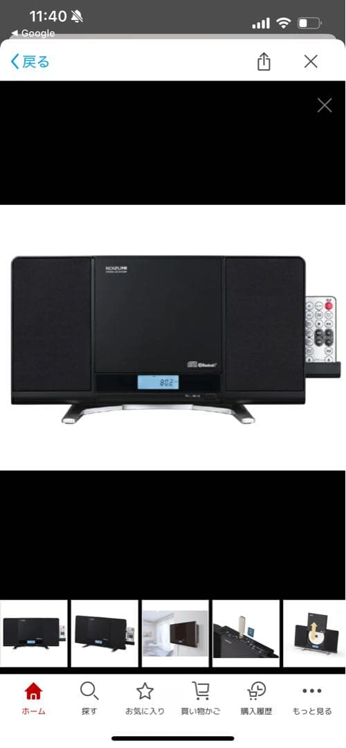 Koizumi Cd Sacd Players Sdb-4349/K