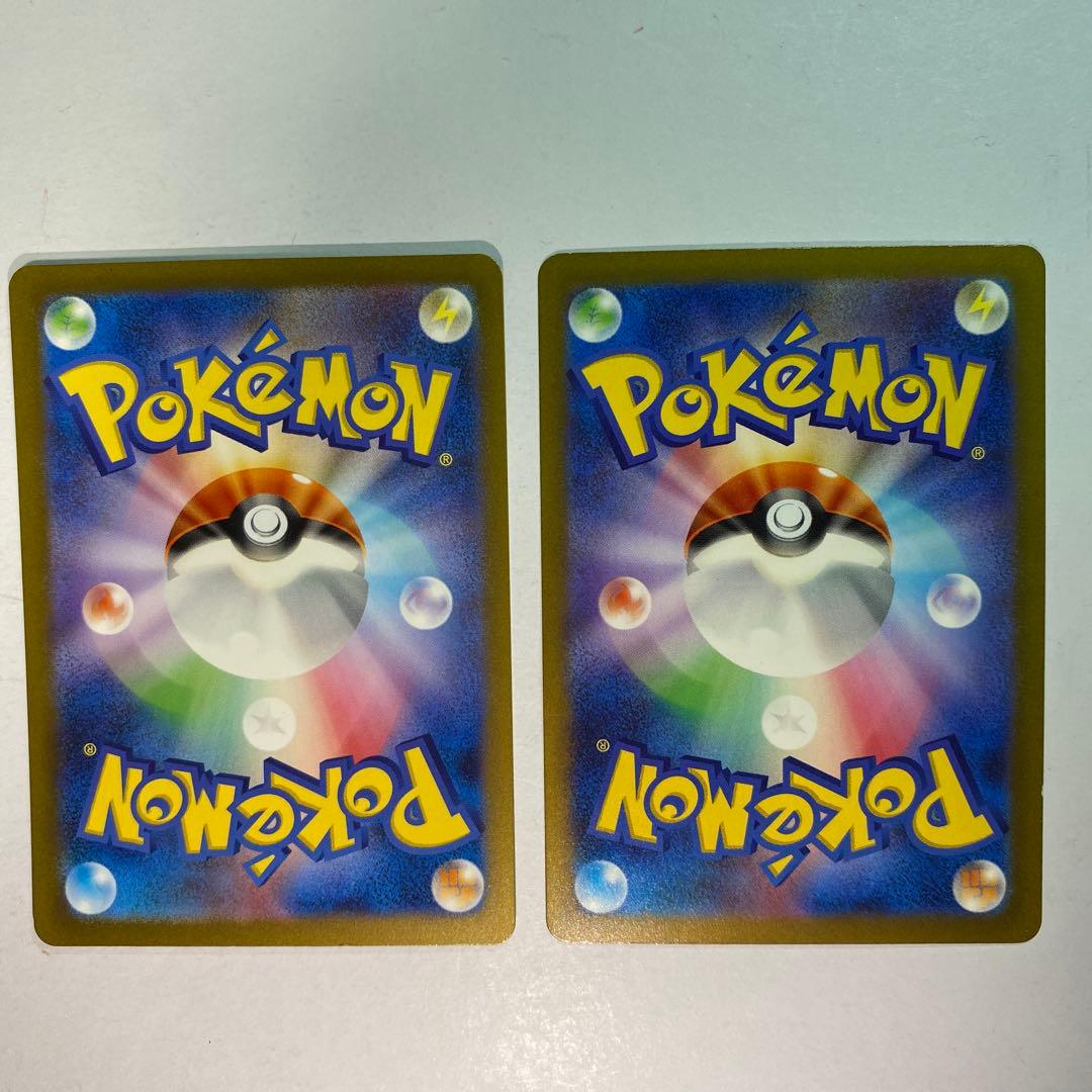 Pok Mon Trading Card Game Ex Sar 2