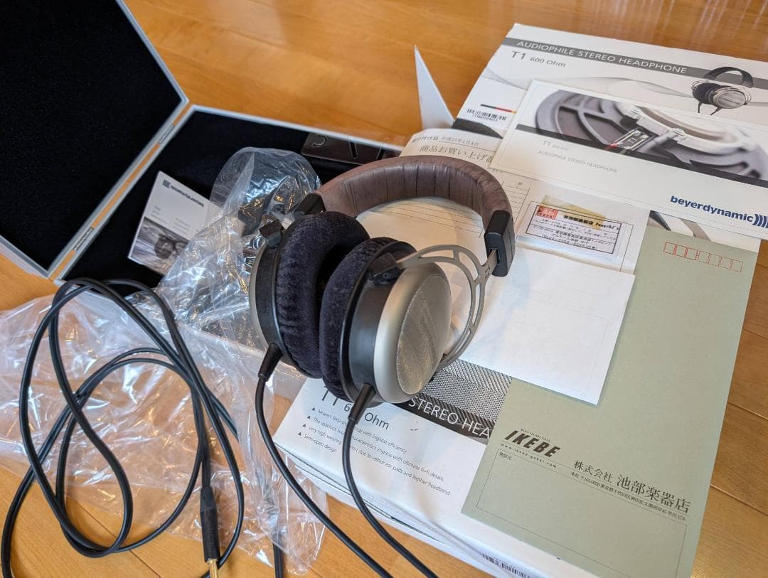 Beyerdynamic Wired Headphones T1