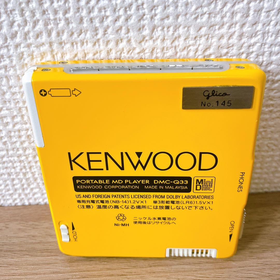 Kenwood Portable Md Players Dmc-Q33