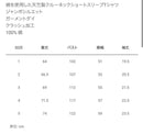 Visvim T-Shirts Jumbo Tee S/S Crash 2