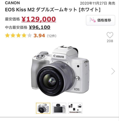 Canon Mirrorless Interchangeable Lens Cameras Eos Kiss M2