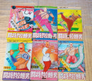 Sh Nen Manga 12