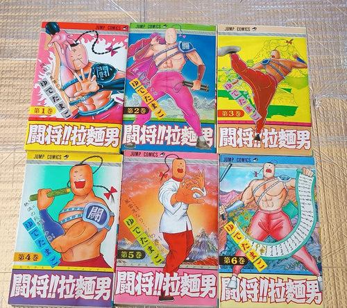 Sh Nen Manga 12