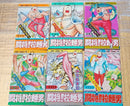 Sh Nen Manga 12