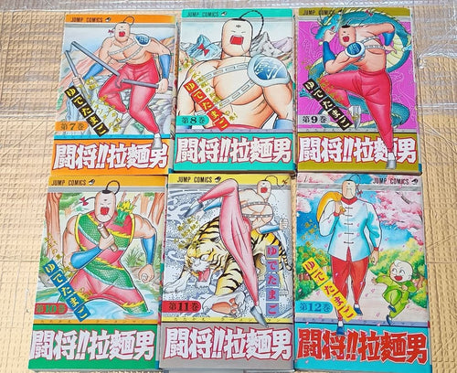 Sh Nen Manga 12