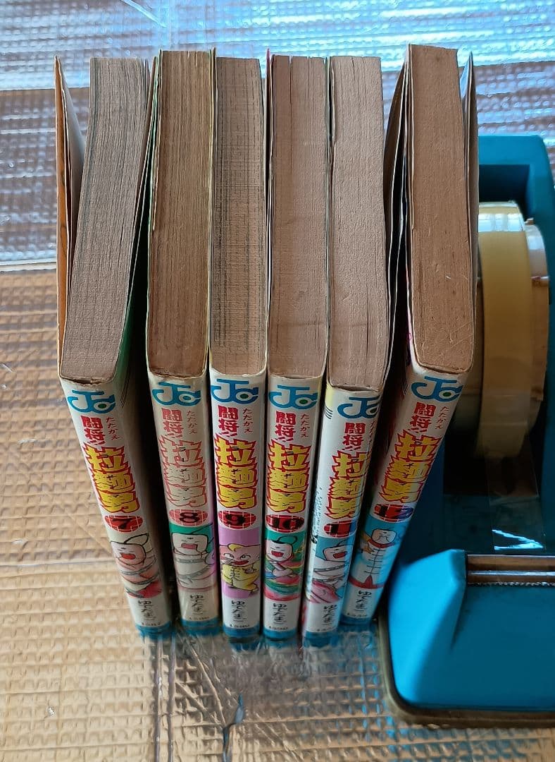 Sh Nen Manga 12