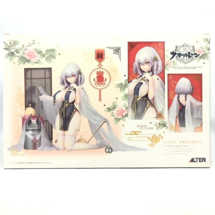Alter Game Character Ver. 1/7[69]