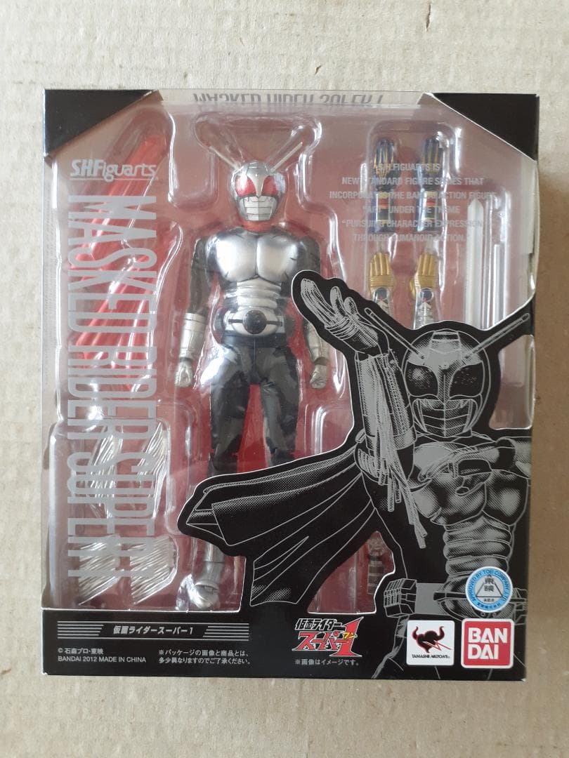 S.H.Figuarts Kamen Rider Sh V