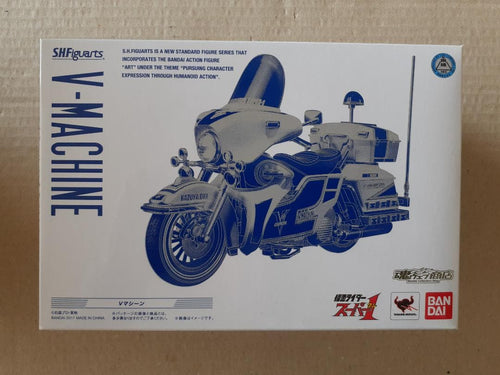 S.H.Figuarts Kamen Rider Sh V