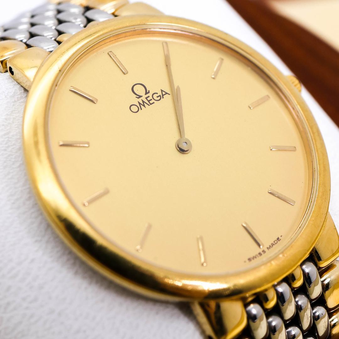 Omega Watch (Quartz) 3150