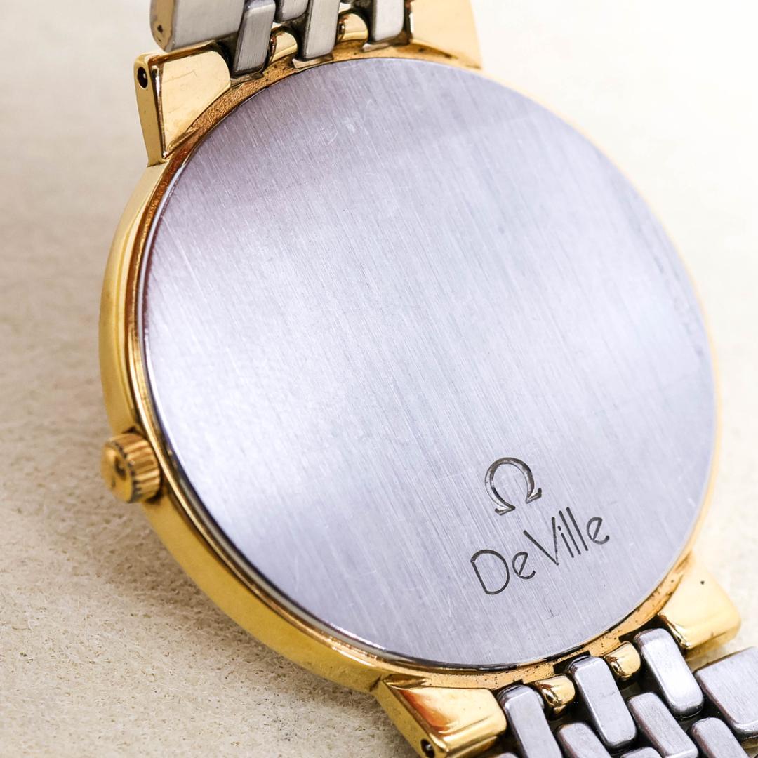 Omega Quartz Watches 3150
