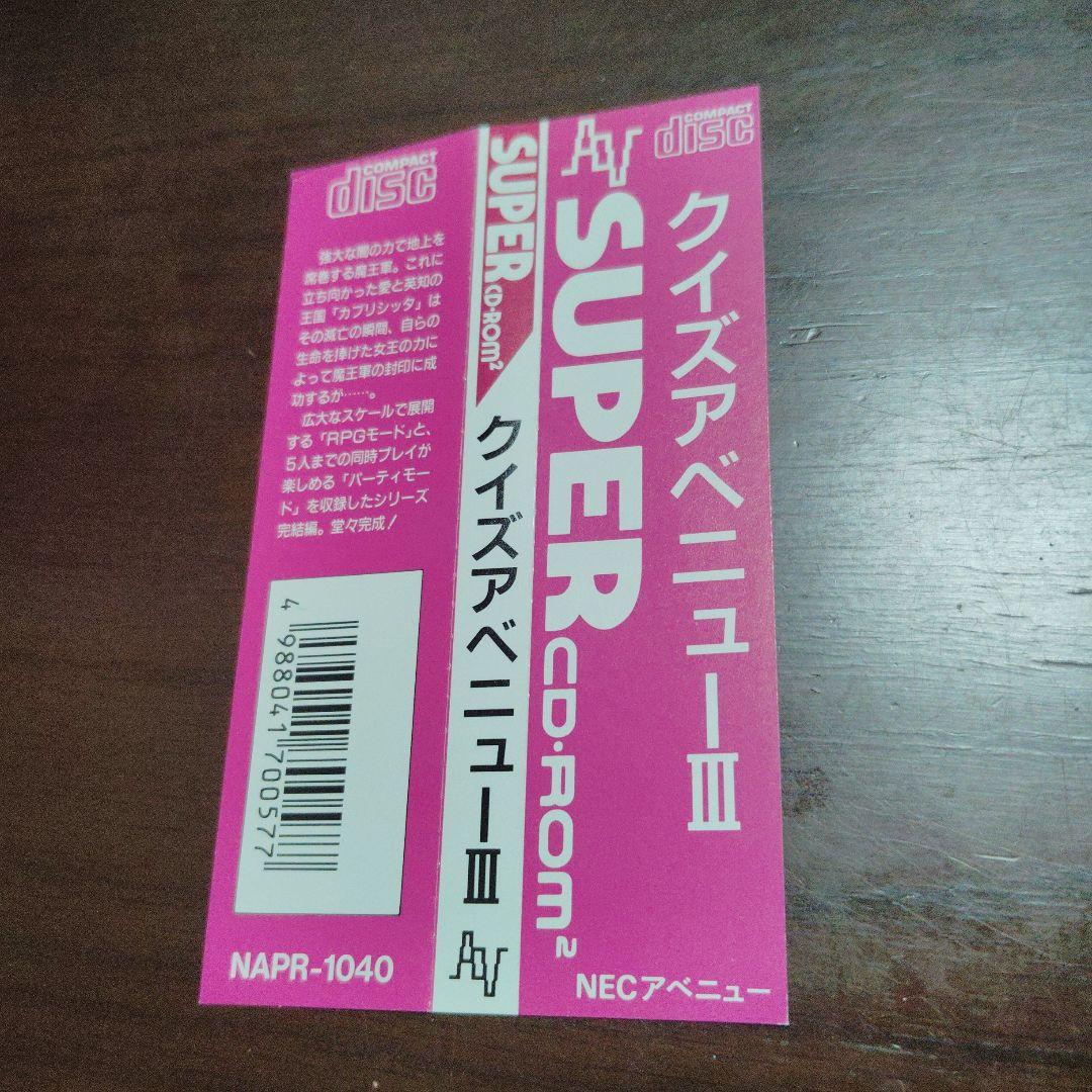 Games Iii