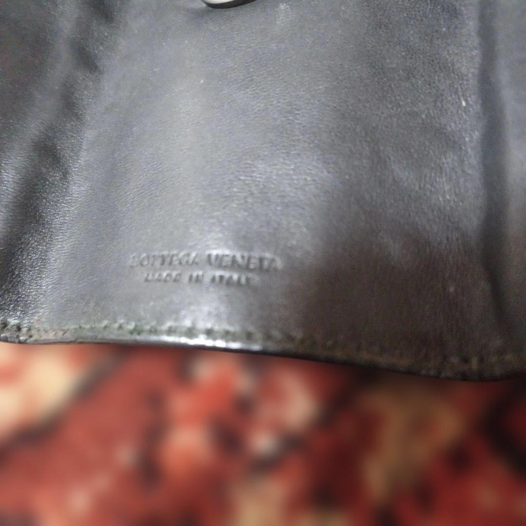 Bottega Veneta Key Cases