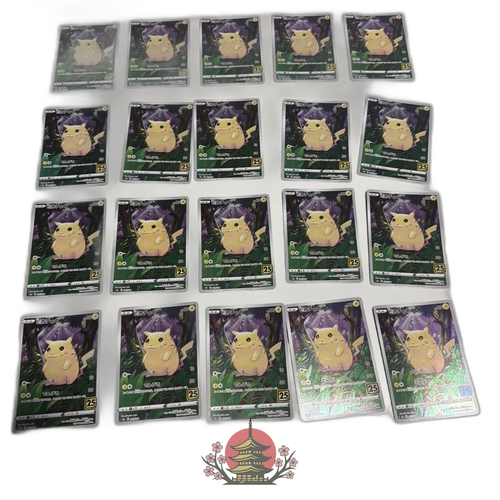 Pok Mon Pokemon Card Game 25Th Anniversary Collection 20