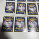 Pok Mon Pokemon Card Game 25Th Anniversary Collection 20