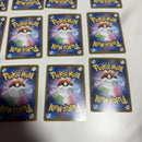 Pok Mon Pokemon Card Game 25Th Anniversary Collection 20