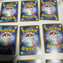 Pok Mon Pokemon Card Game 25Th Anniversary Collection 20