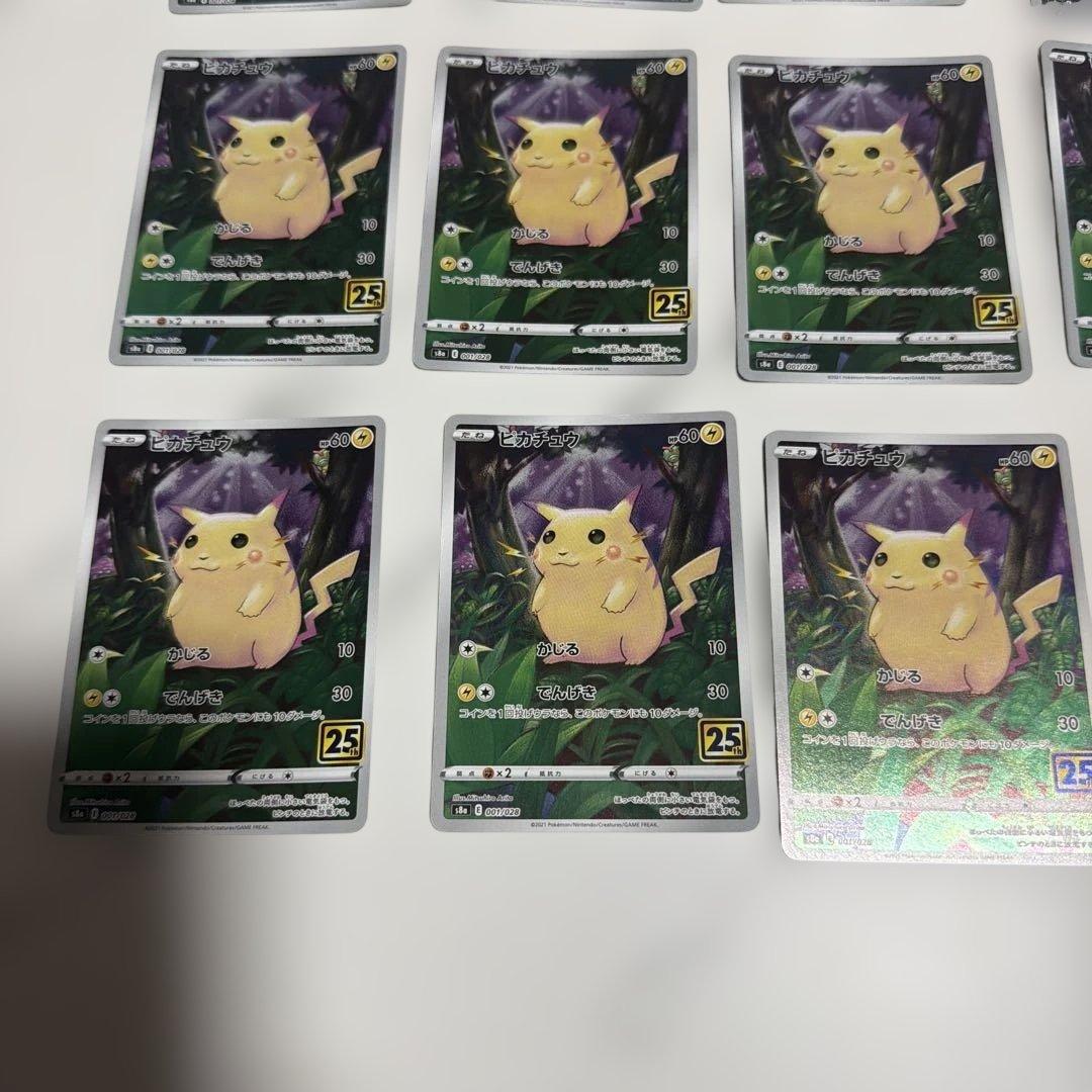 Pok Mon Pokemon Card Game 25Th Anniversary Collection 20