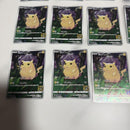 Pok Mon Pokemon Card Game 25Th Anniversary Collection 20