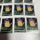 Pok Mon Pokemon Card Game 25Th Anniversary Collection 20