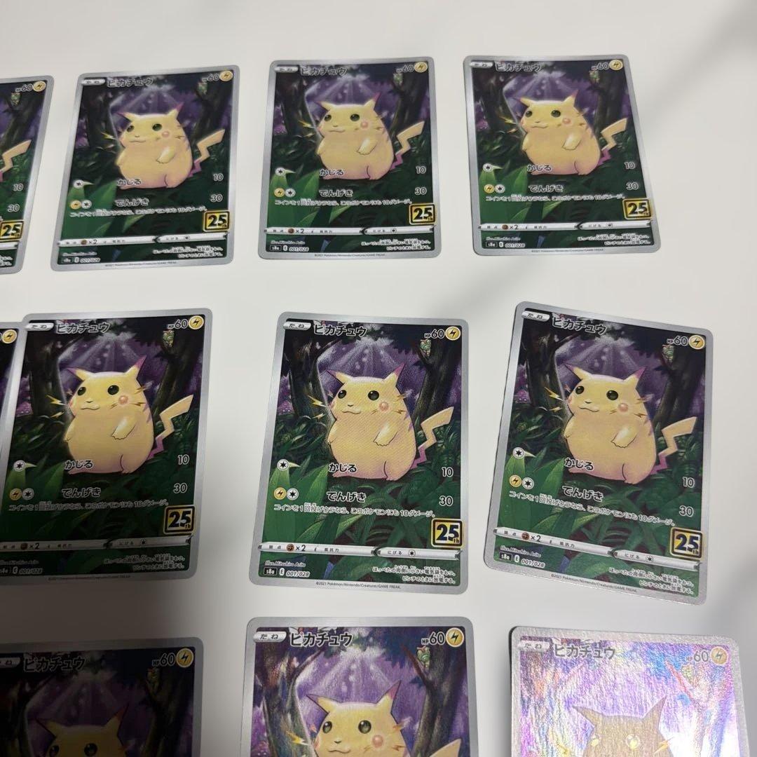 Pok Mon Pokemon Card Game 25Th Anniversary Collection 20