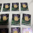 Pok Mon Pokemon Card Game 25Th Anniversary Collection 20