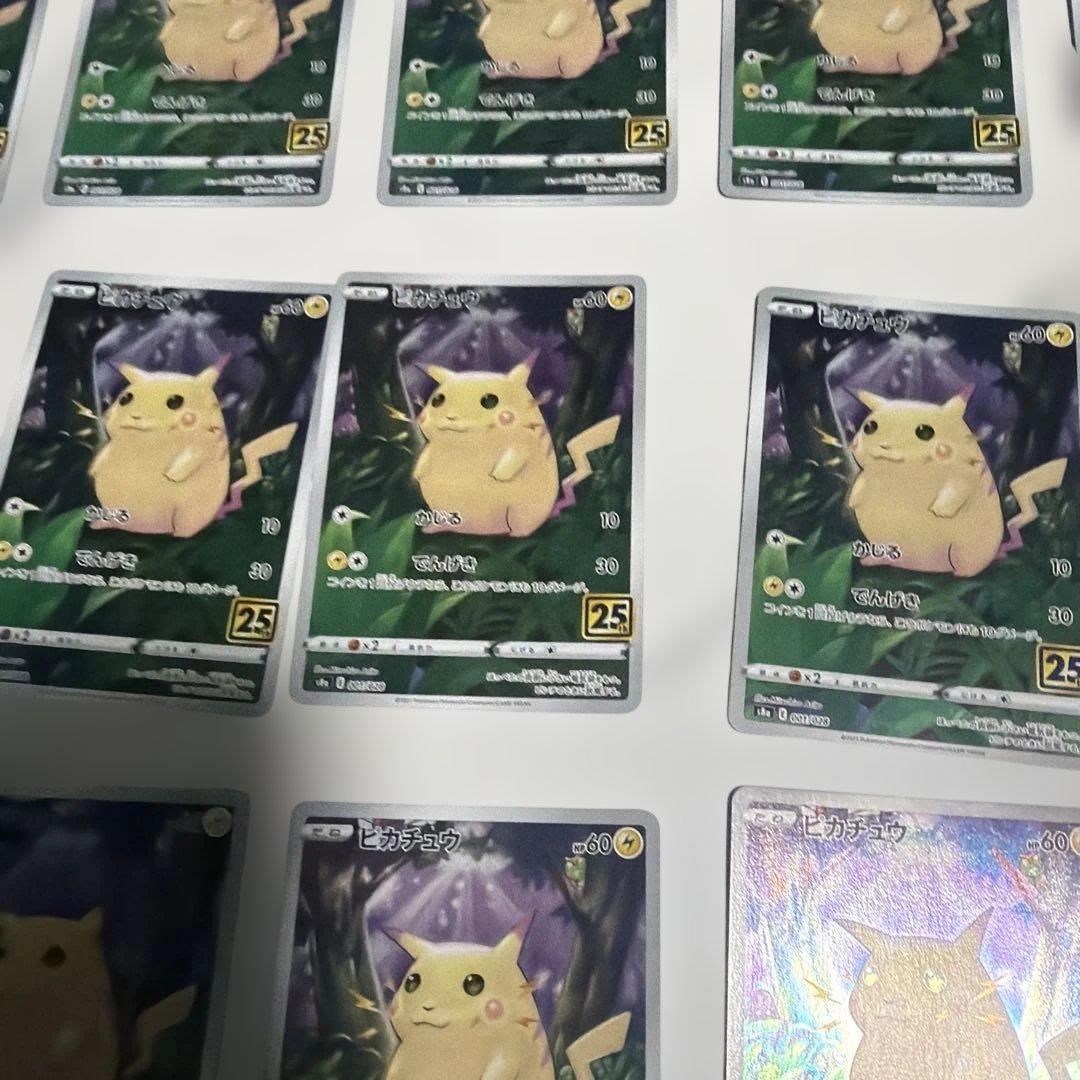 Pok Mon Pokemon Card Game 25Th Anniversary Collection 20