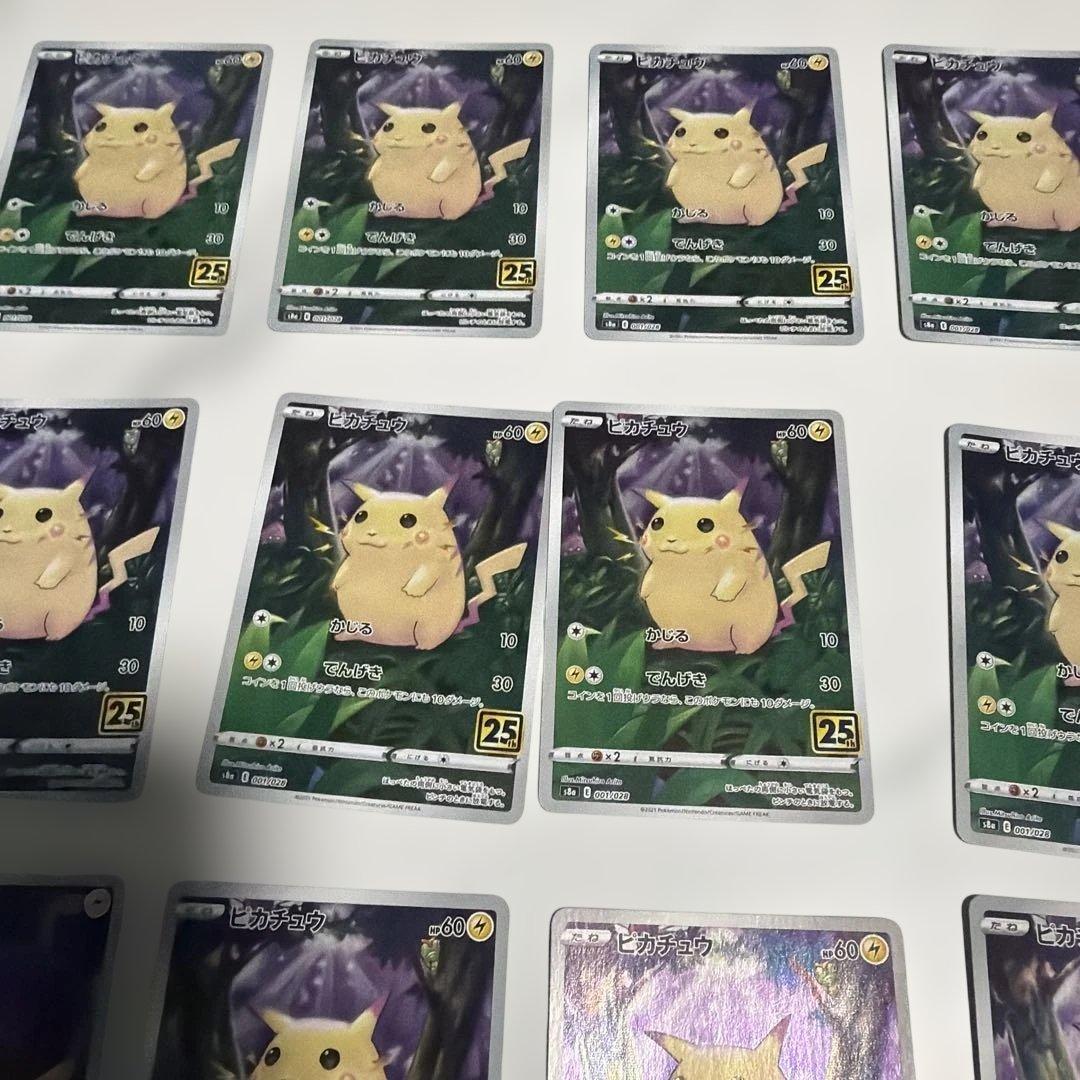 Pok Mon Pokemon Card Game 25Th Anniversary Collection 20