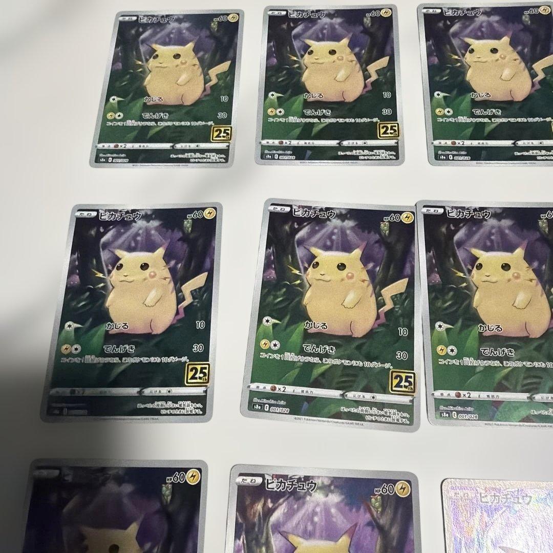 Pok Mon Pokemon Card Game 25Th Anniversary Collection 20
