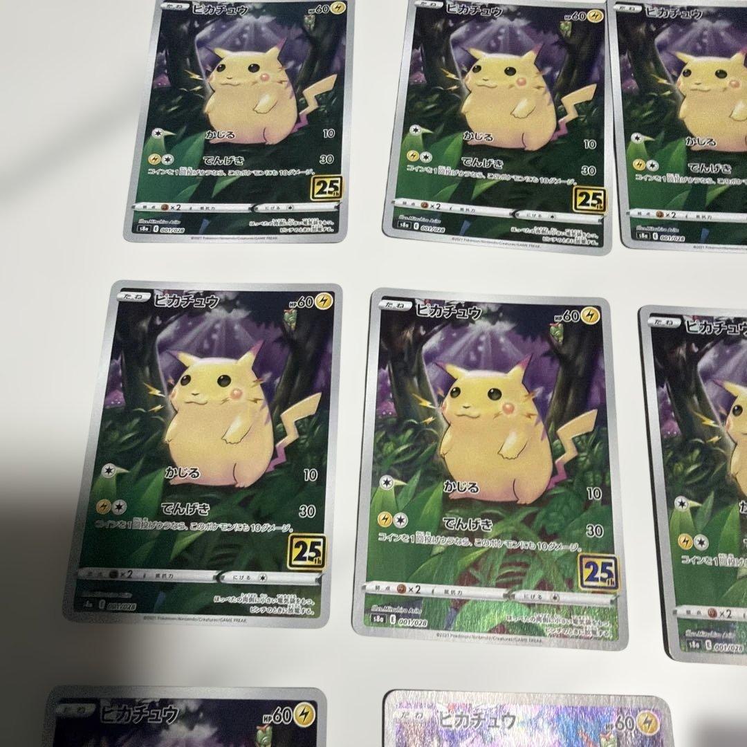 Pok Mon Pokemon Card Game 25Th Anniversary Collection 20