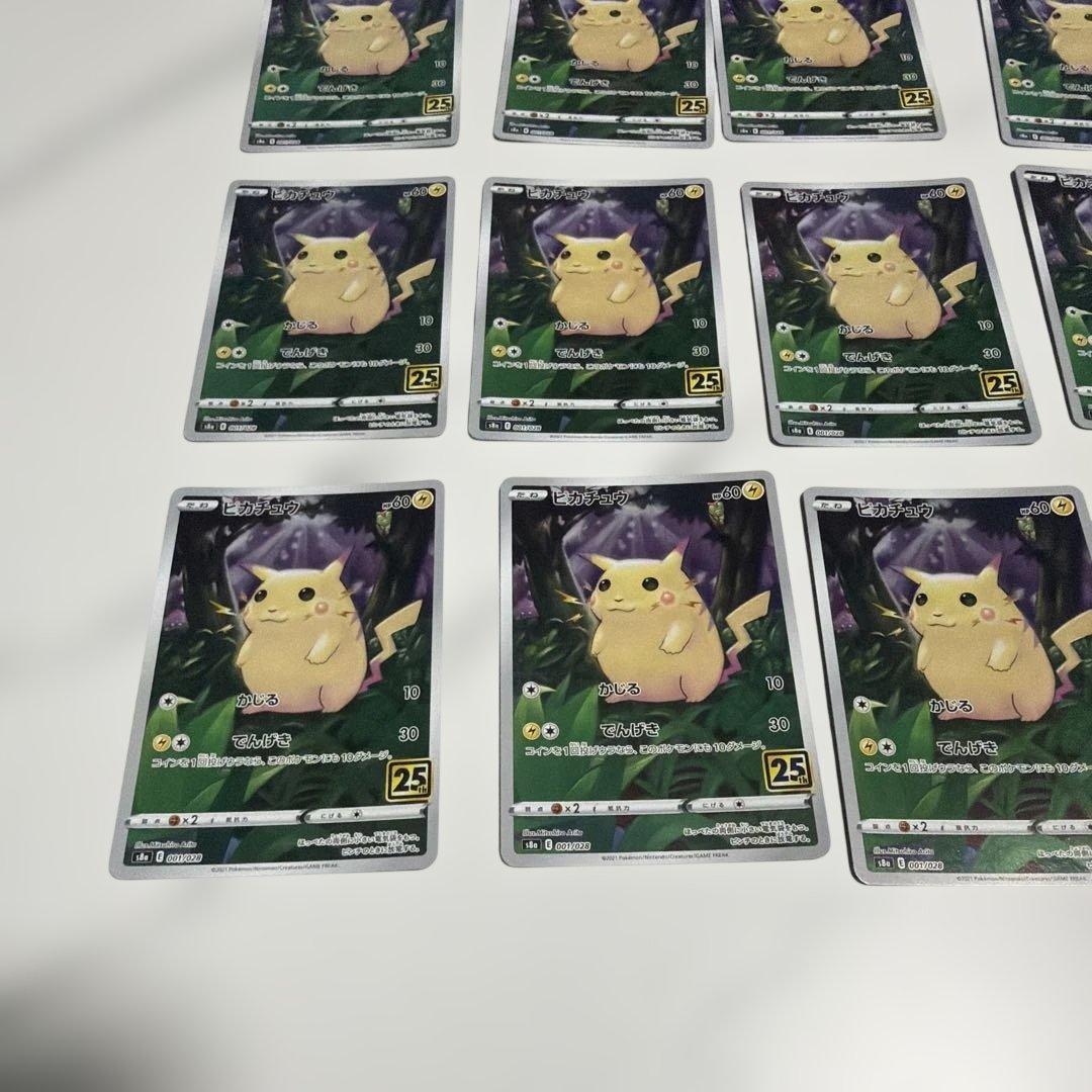 Pok Mon Pokemon Card Game 25Th Anniversary Collection 20